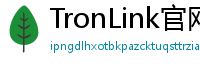 TronLink官网下载步骤